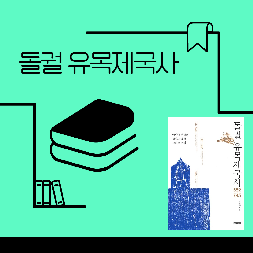 유목 이미지