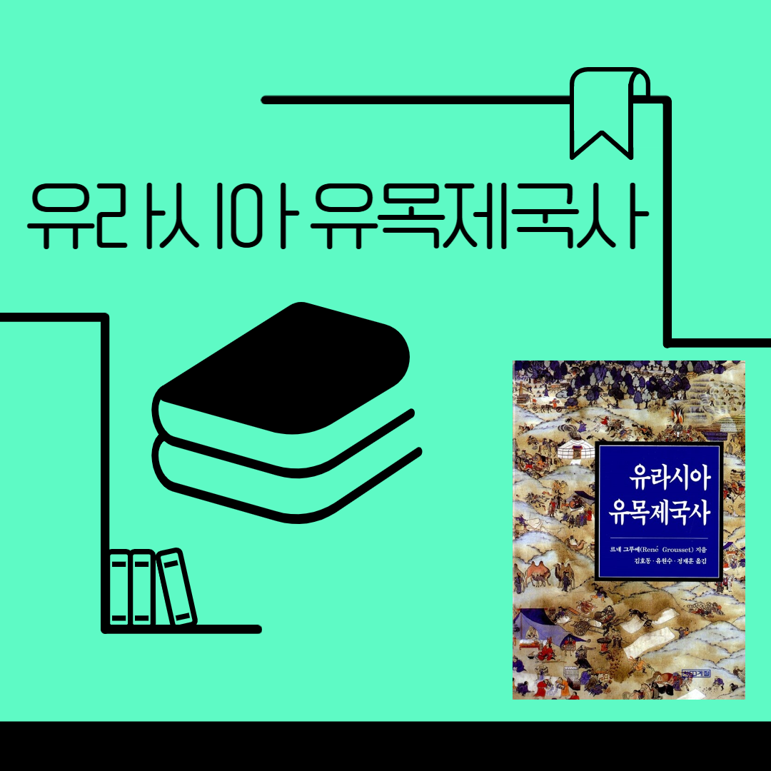 유목 이미지