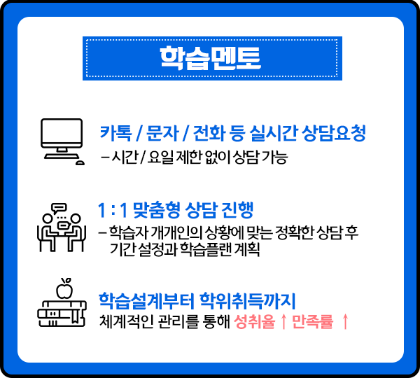 희망교육사 이미지