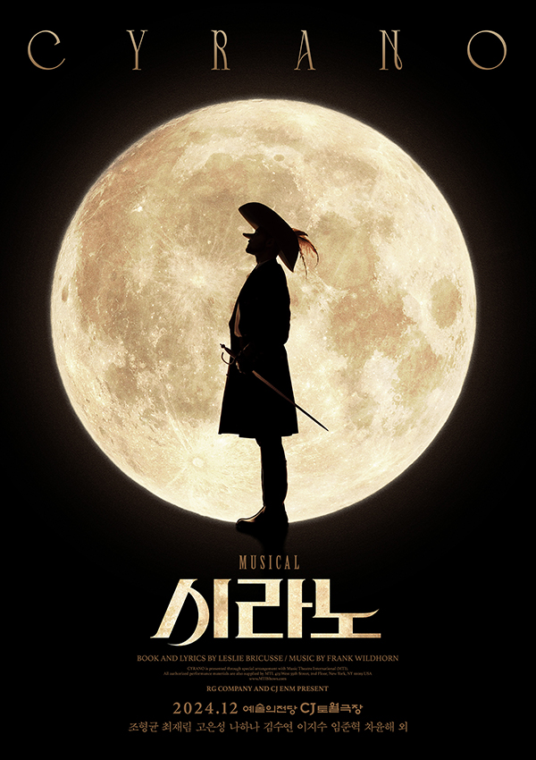 당신의달 이미지