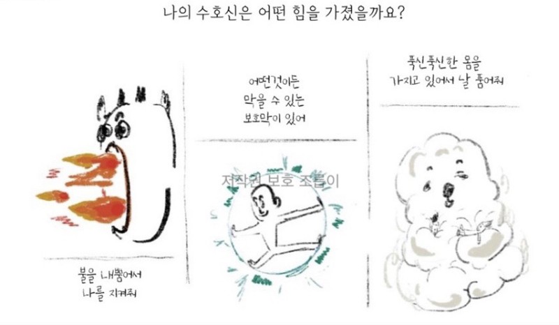 미술상상미술교습소 이미지