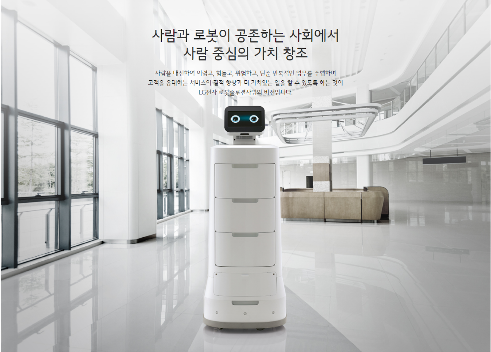 다양한 산업에서 사용 가능한 서랍형 서빙로봇