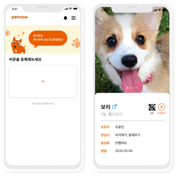 신원기술개발 이미지