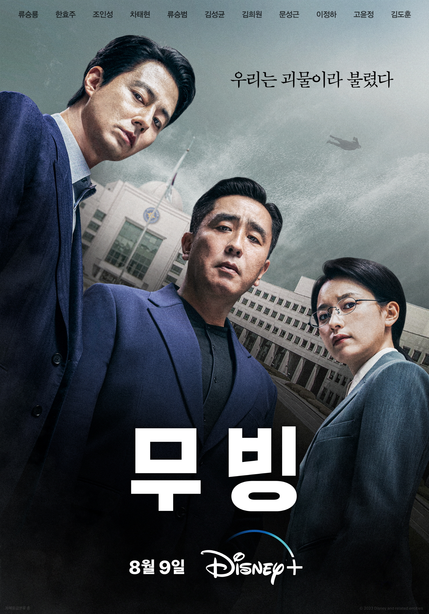 신은다방 이미지