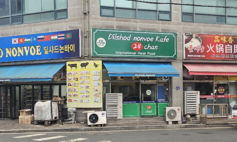 백의민족 이미지