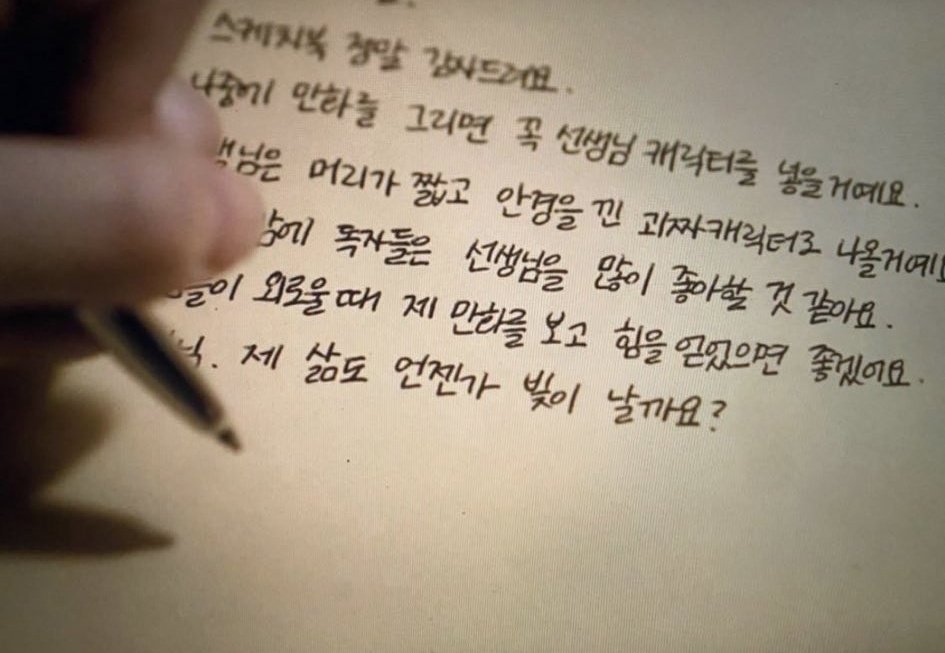 영지생각 이미지