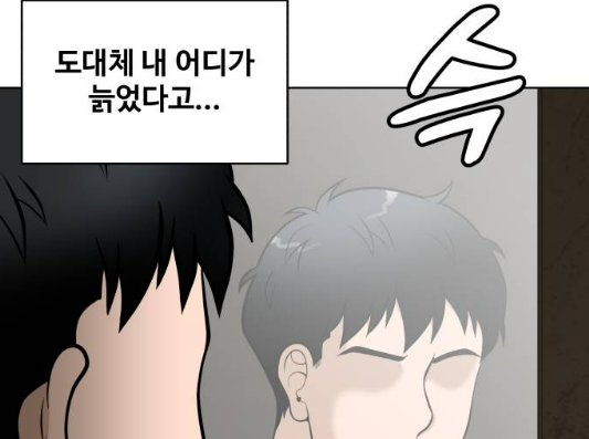 언캐니 이미지