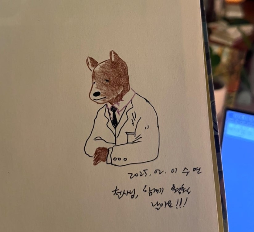 오후세시 이미지