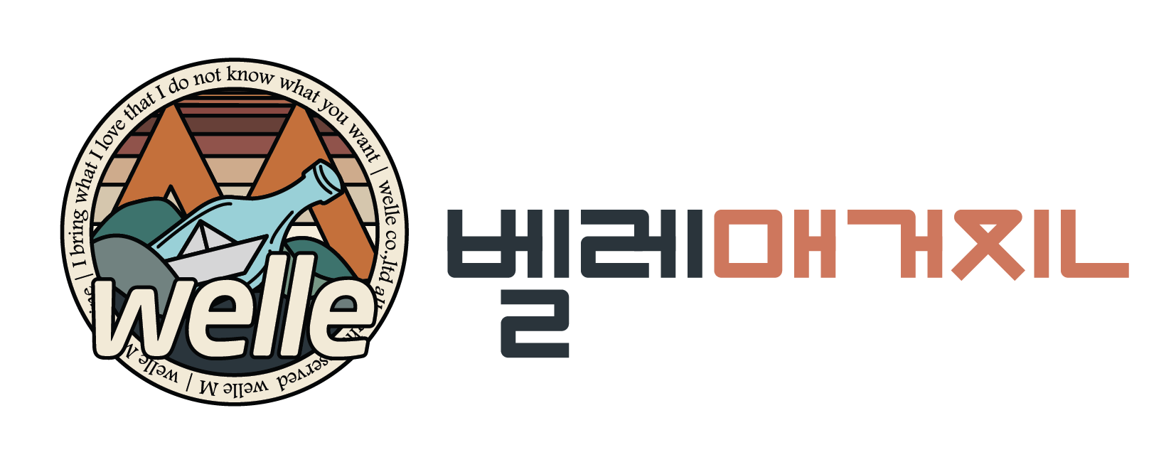 오이를 싫어해요? 오~이런