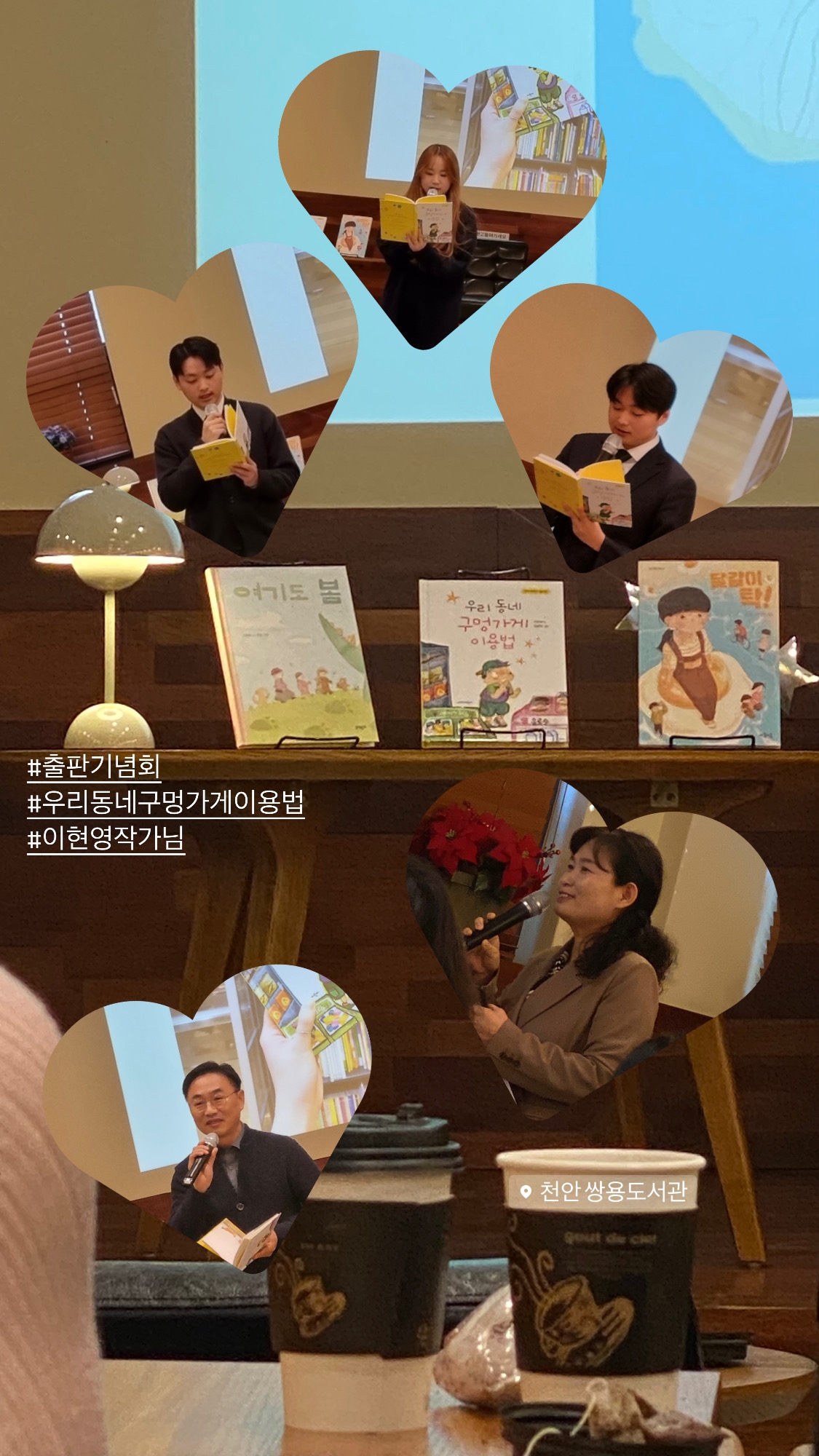 우리동네구멍가게 이미지