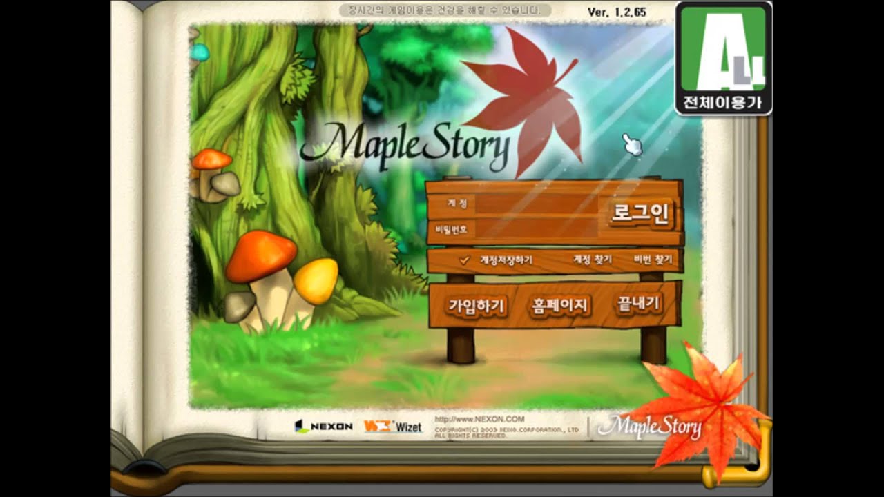 게임이 내 유일한 추억이 될 줄이야...