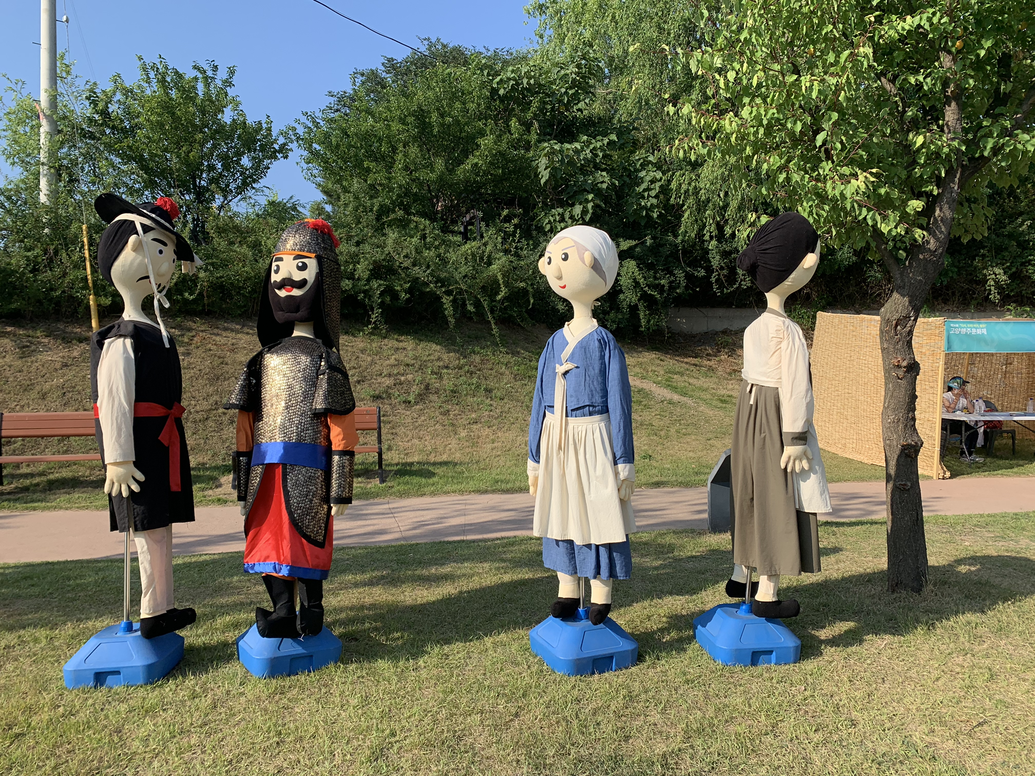 결혼식, 행주산성 그리고 영화