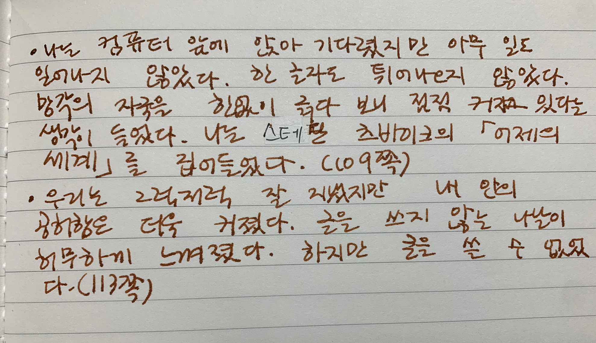 오도르 이미지
