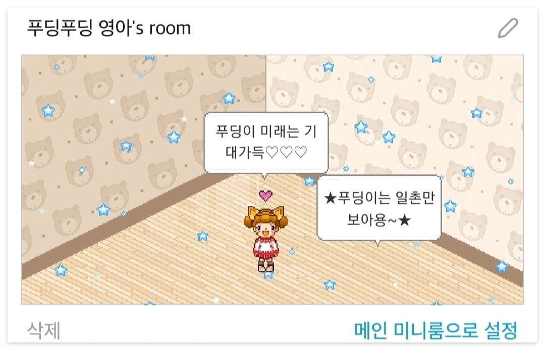 오픈유어마인드 이미지