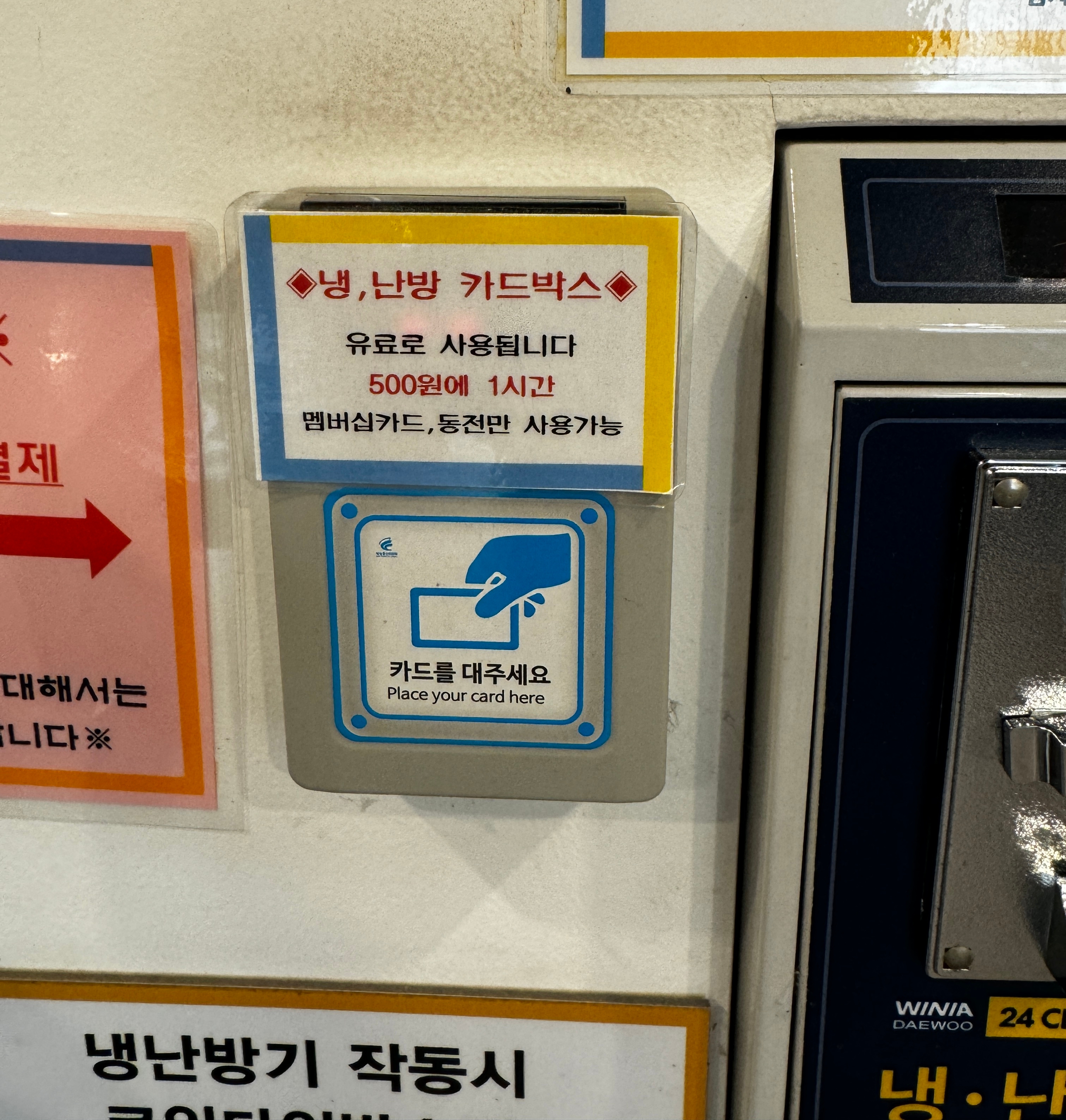 에어컨세탁소 이미지