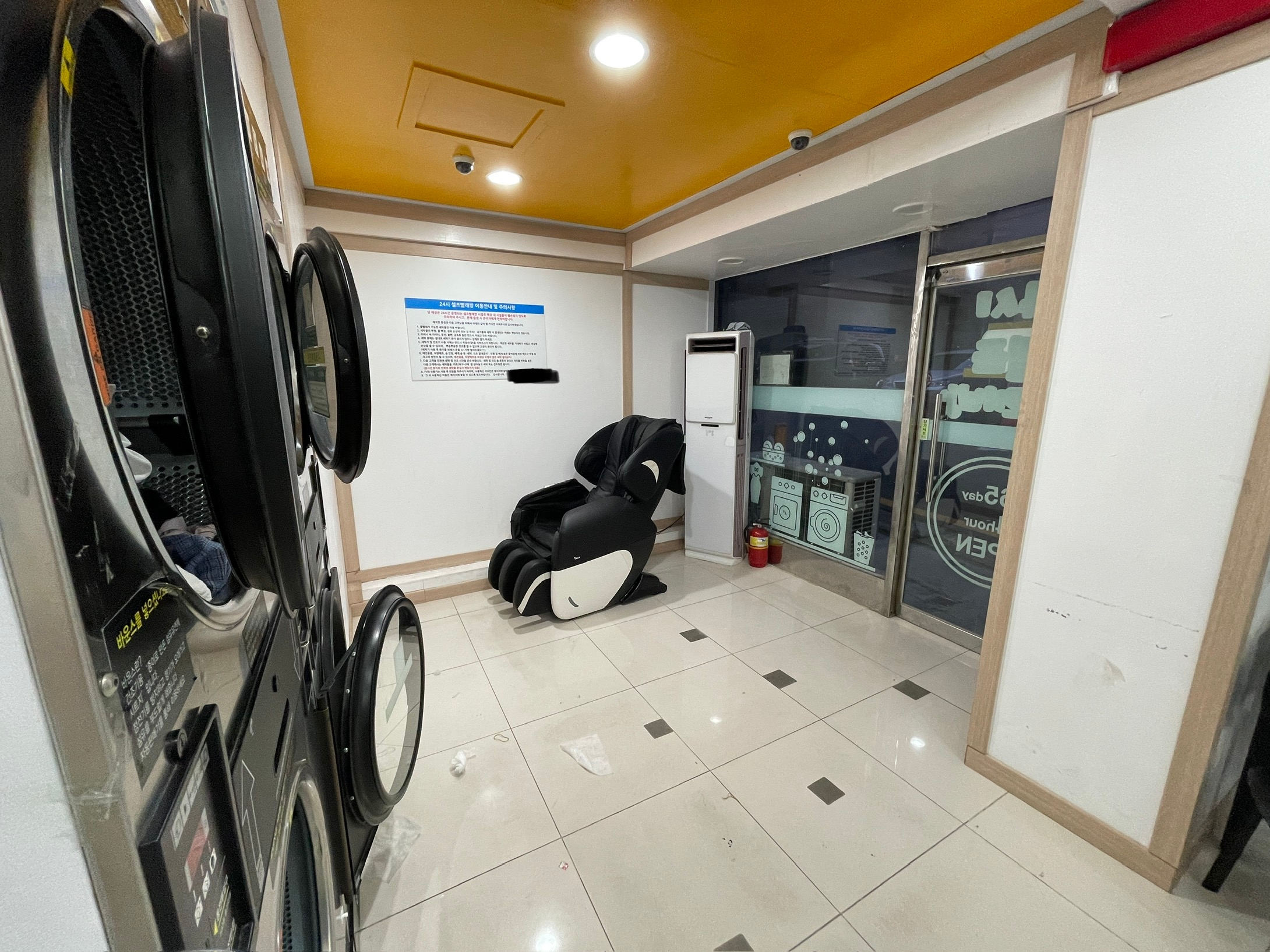 24시 무인세탁소의 안마의자를 보고 생각한 기획의 의미