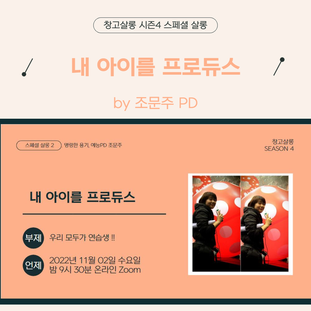 포포포시즌 이미지