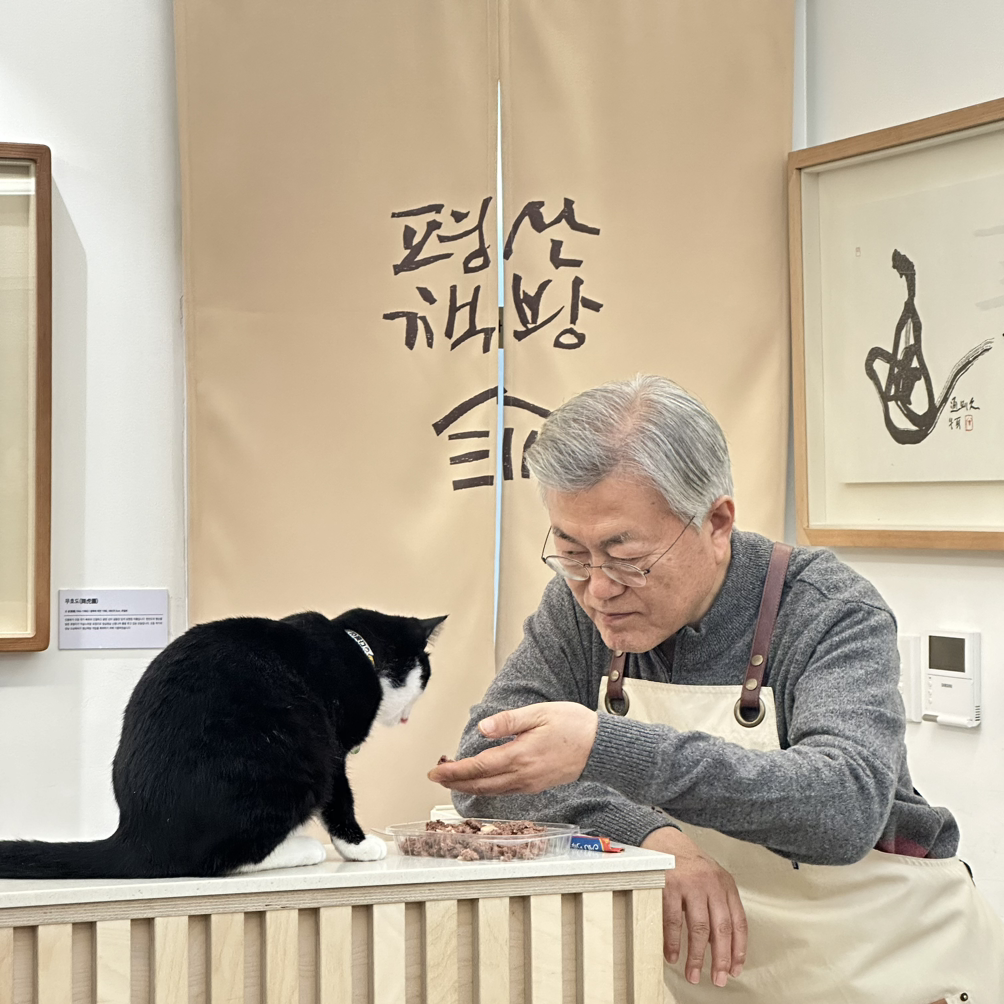14화 평산책방