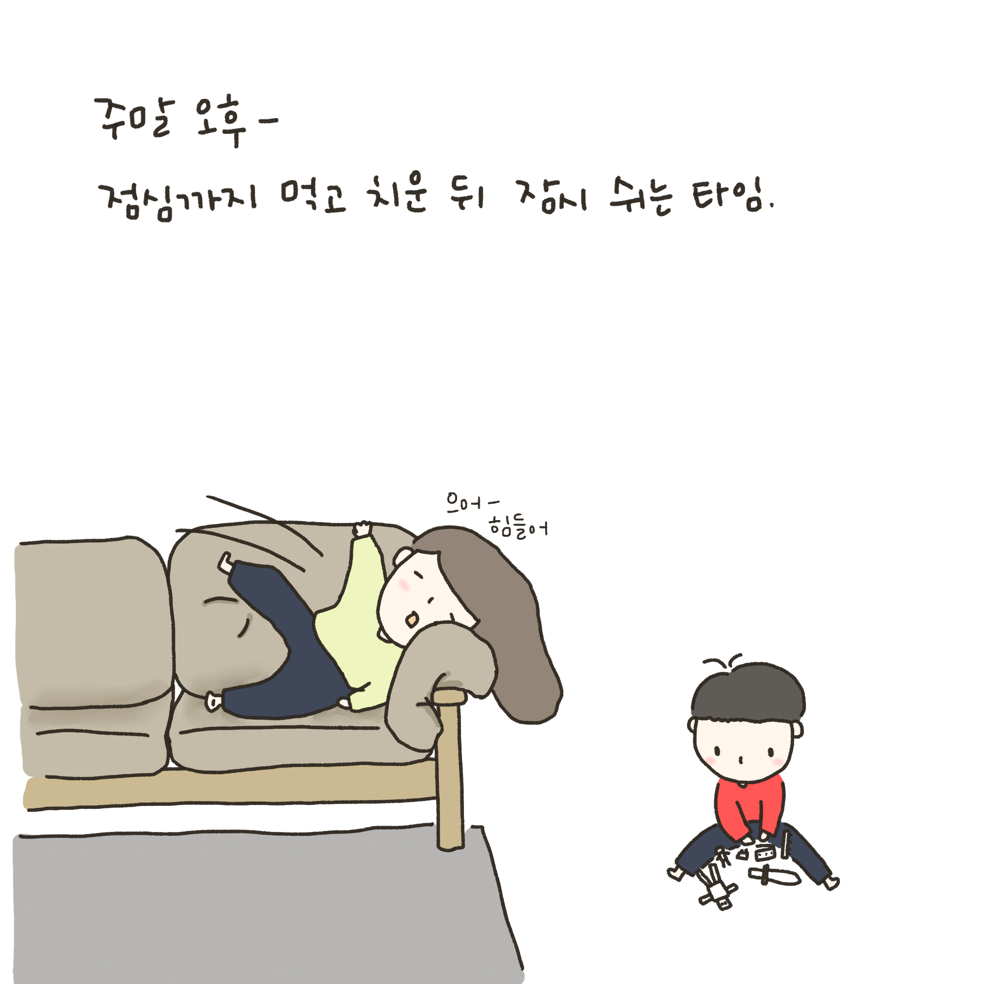 브런치 키워드: 방구