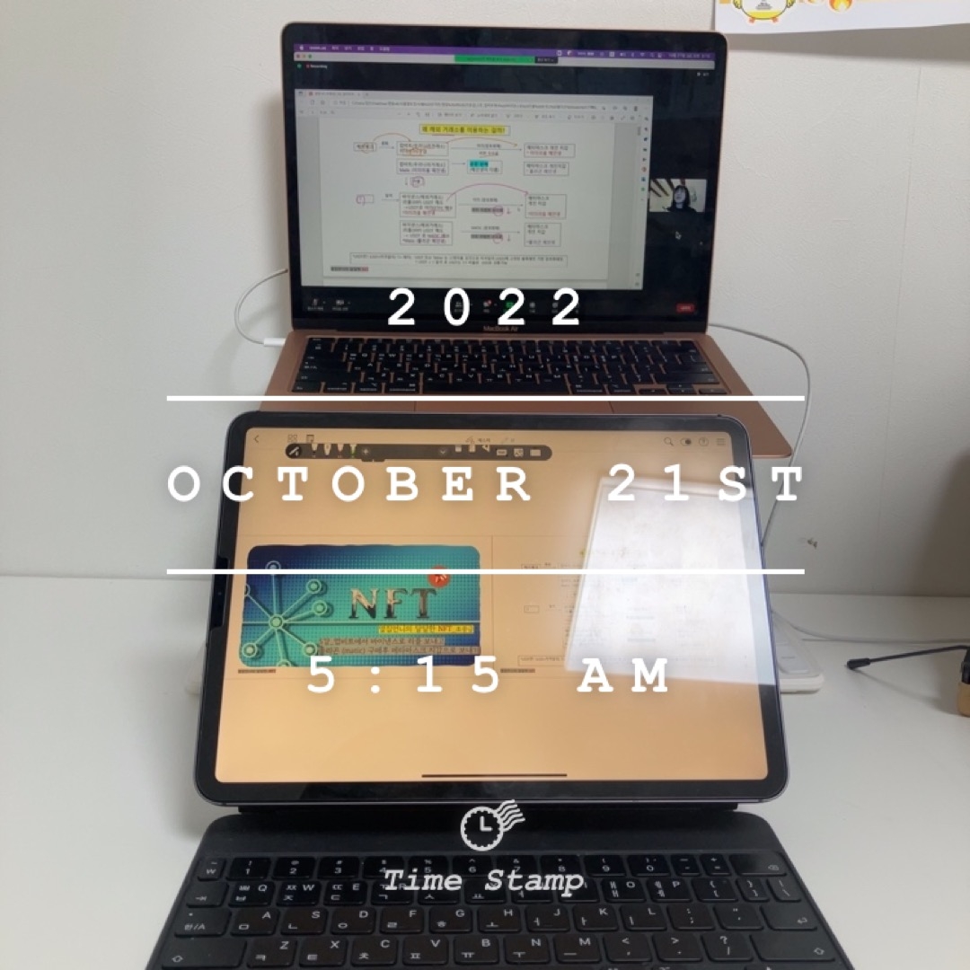 5. 업비트에서 바이낸스, 바이낸스에서 메타 마스크로?