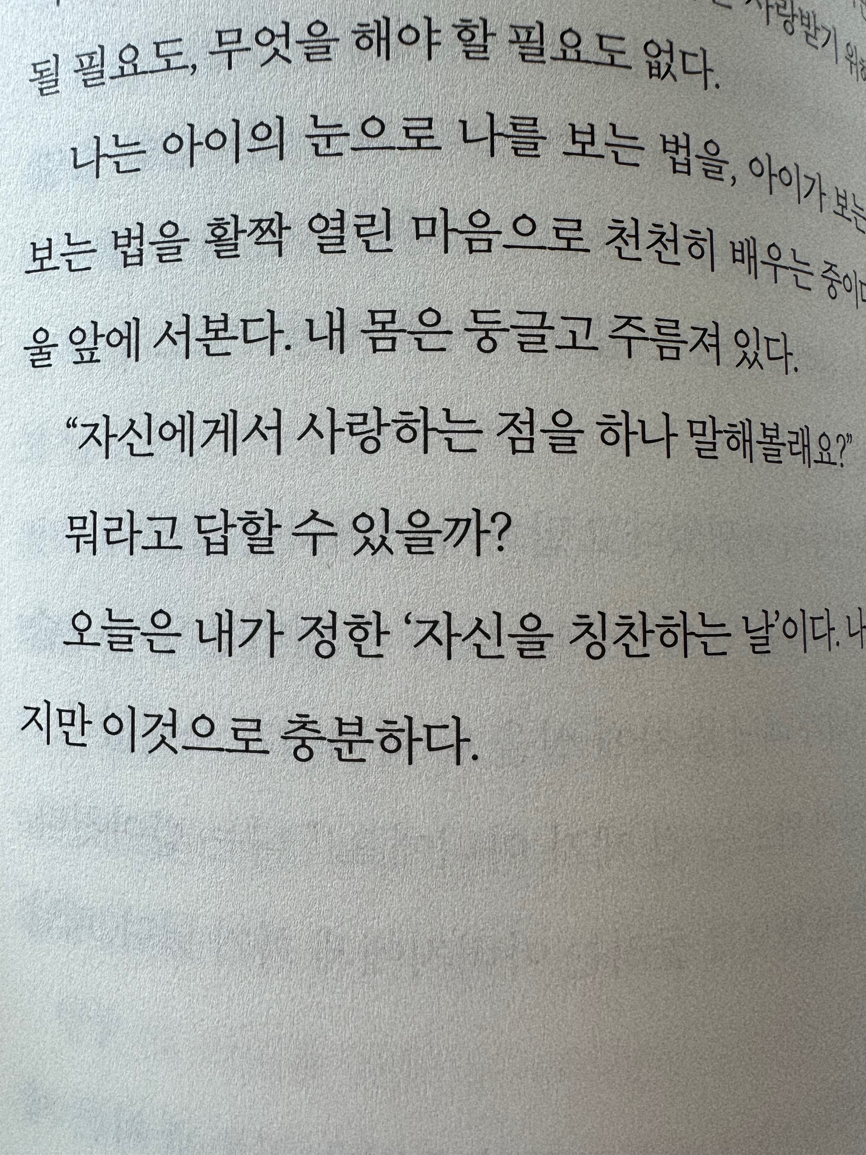 조각집 이미지