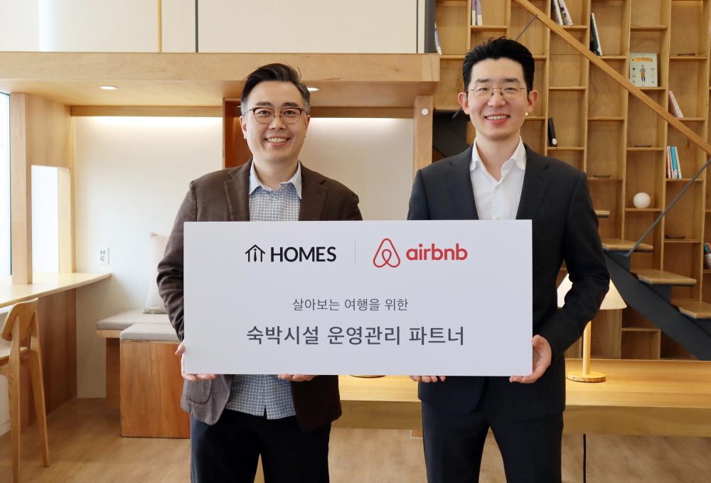 비앤비파트너 이미지