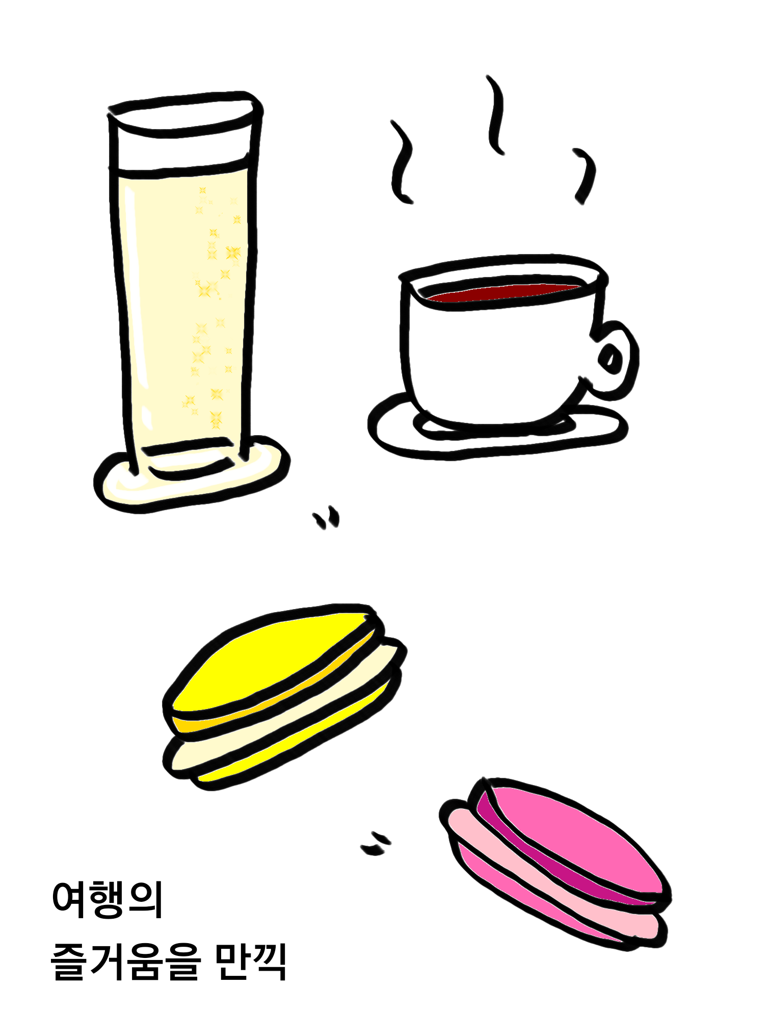 14화 프랑스 파리/ 숨겨진 가게의 음악과 와인