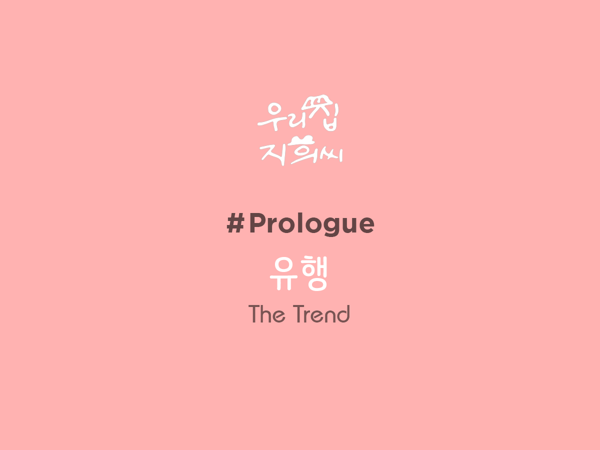 지희 이미지