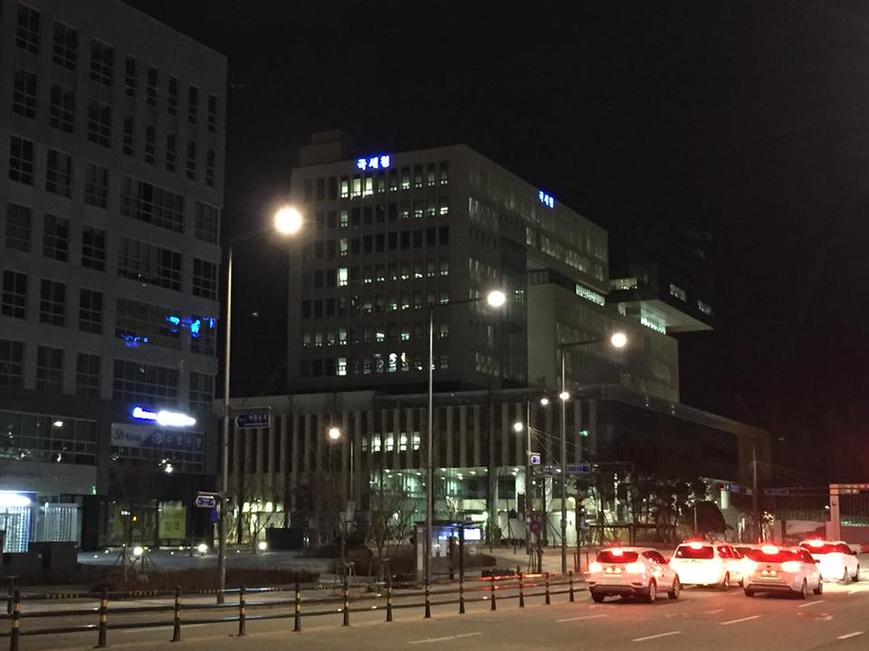 국세공무원 합격 후의 일들 - 발령, 신규직원 교육...