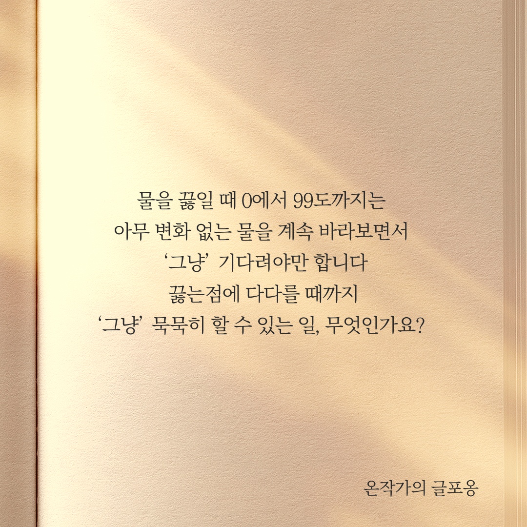 끓는점 이미지