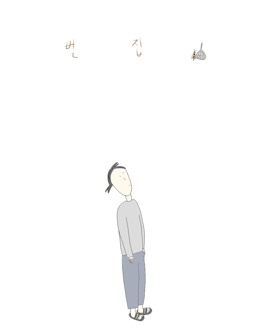 빵의나라 이미지