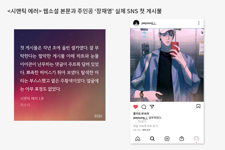 주식회사 카카오엔터테인먼트 이미지