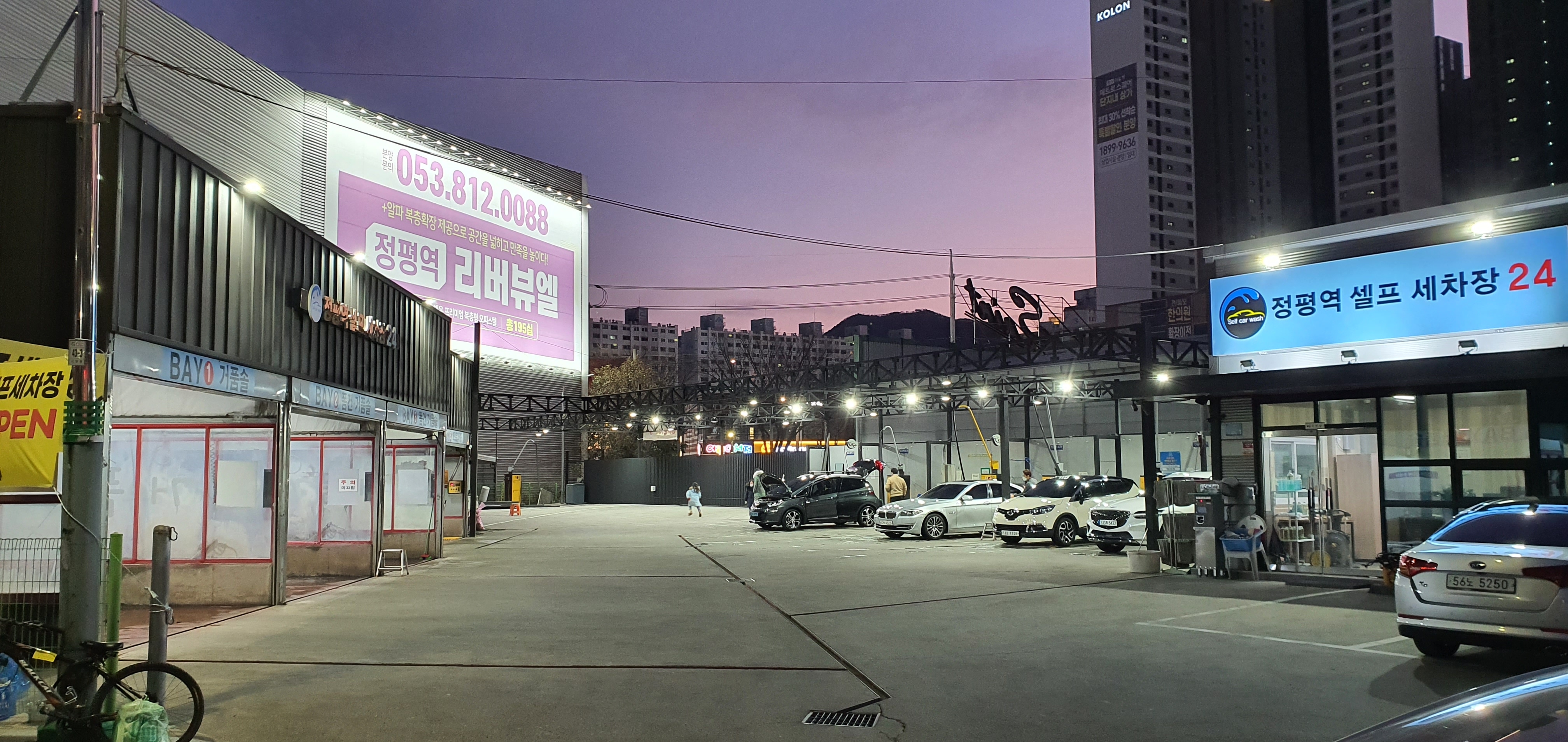경북세차장 이미지
