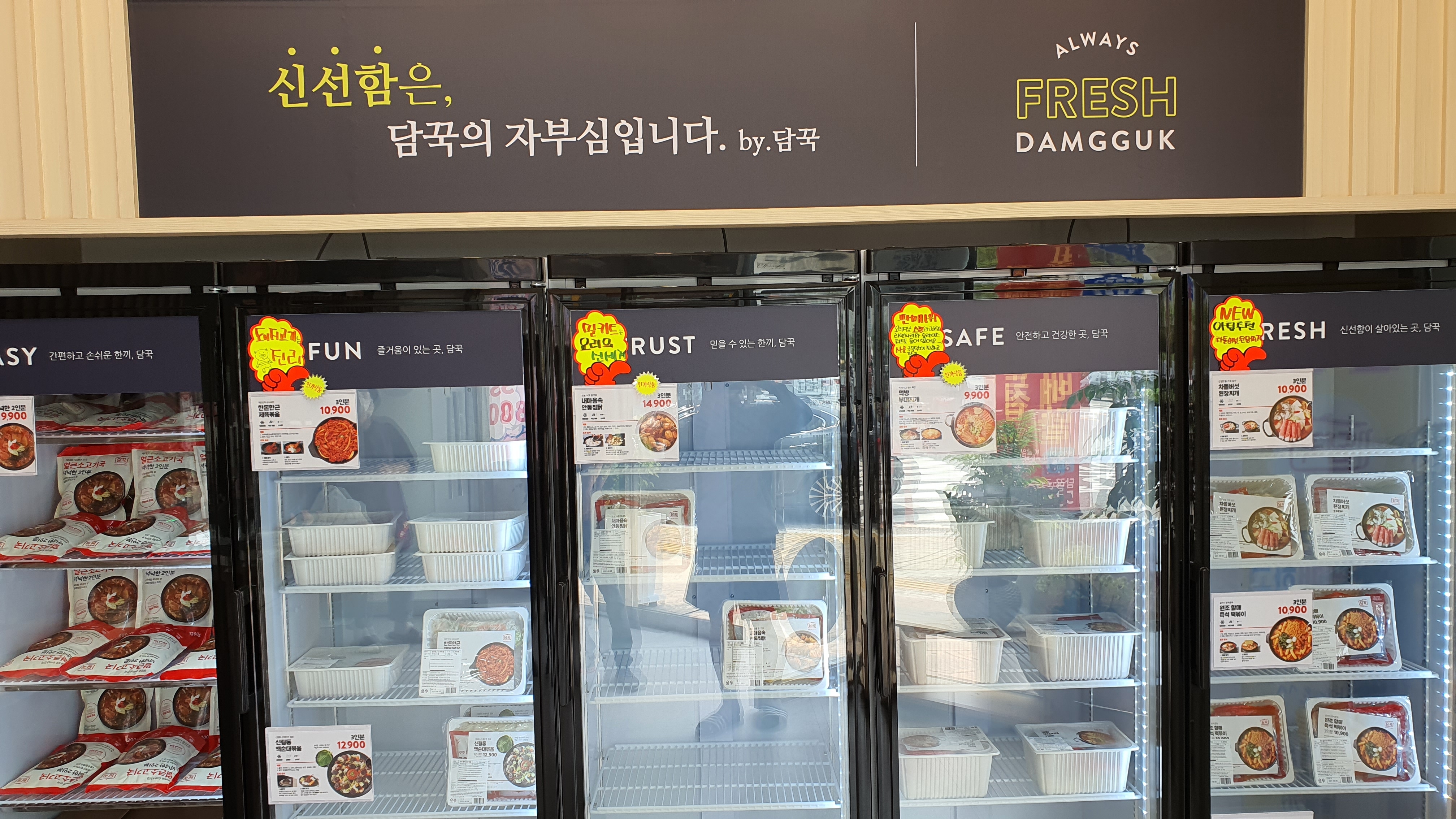 강산식당 이미지