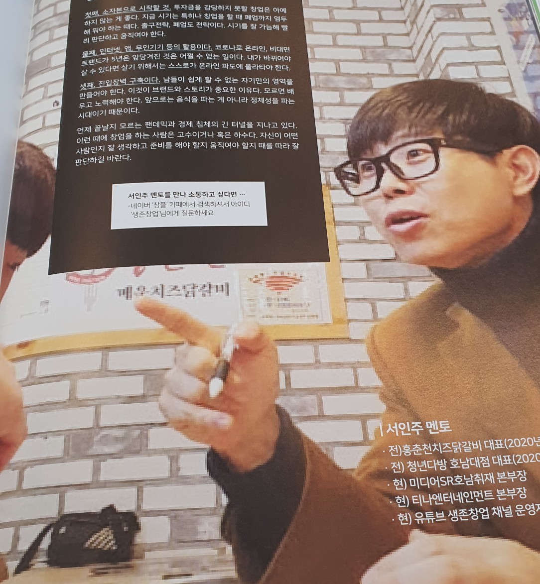 주식 투자하려는 17살 우리아들