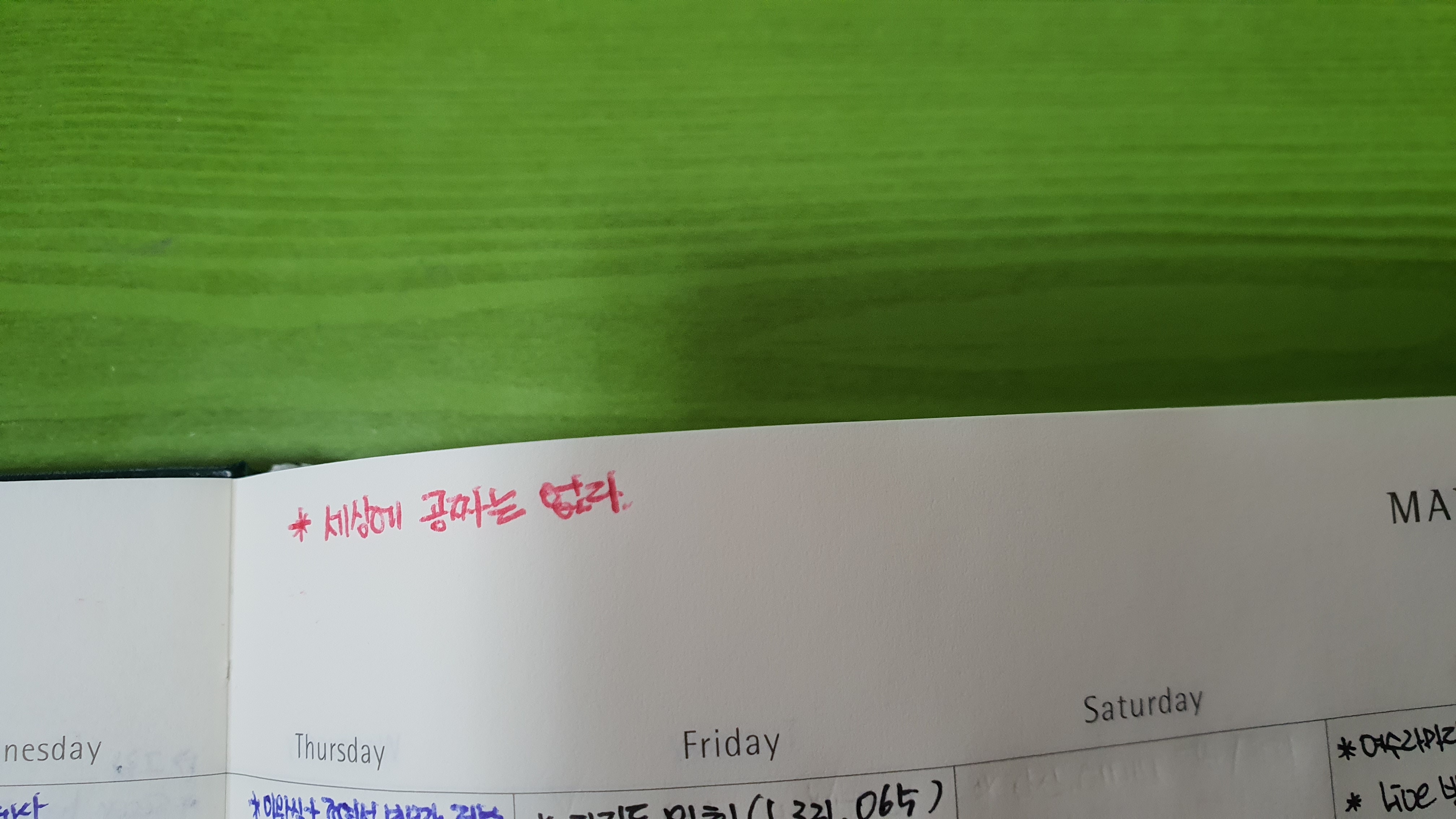 선의공간 이미지
