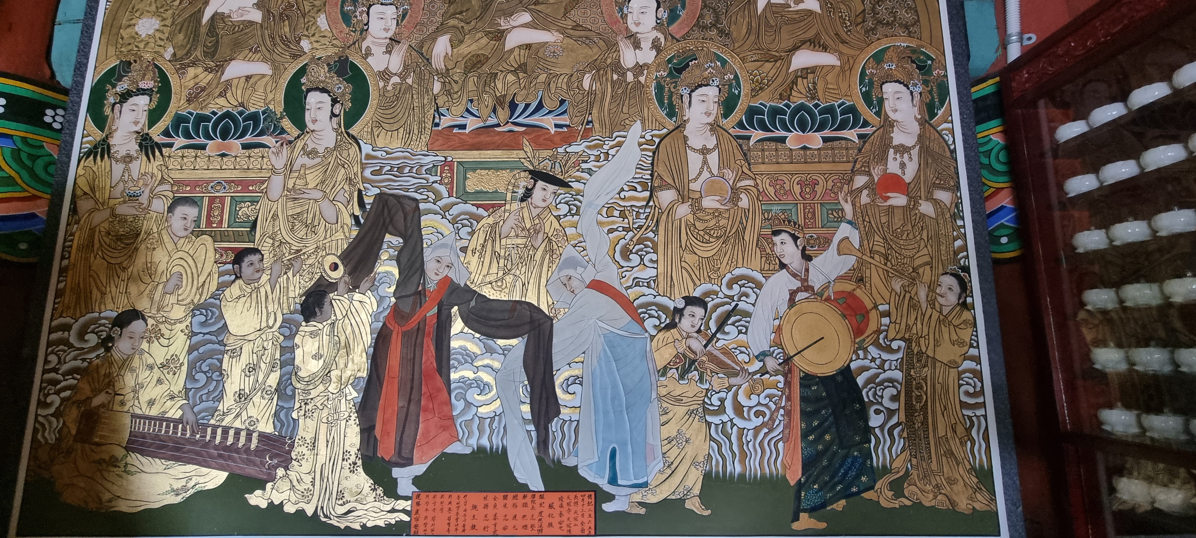 삼정사 이미지