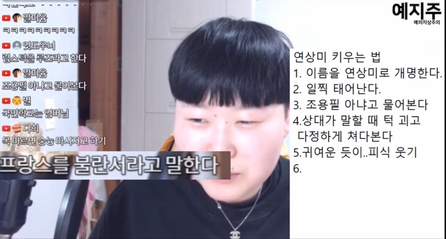 앙뜨 이미지