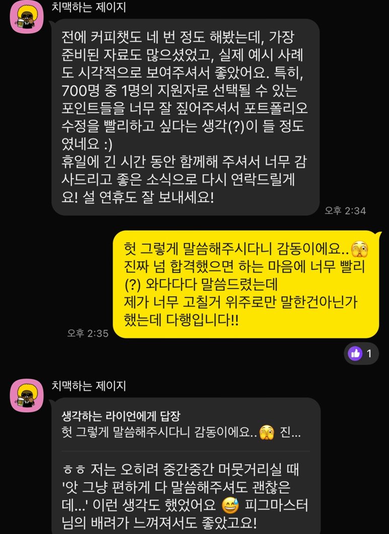 라인컨설팅 이미지