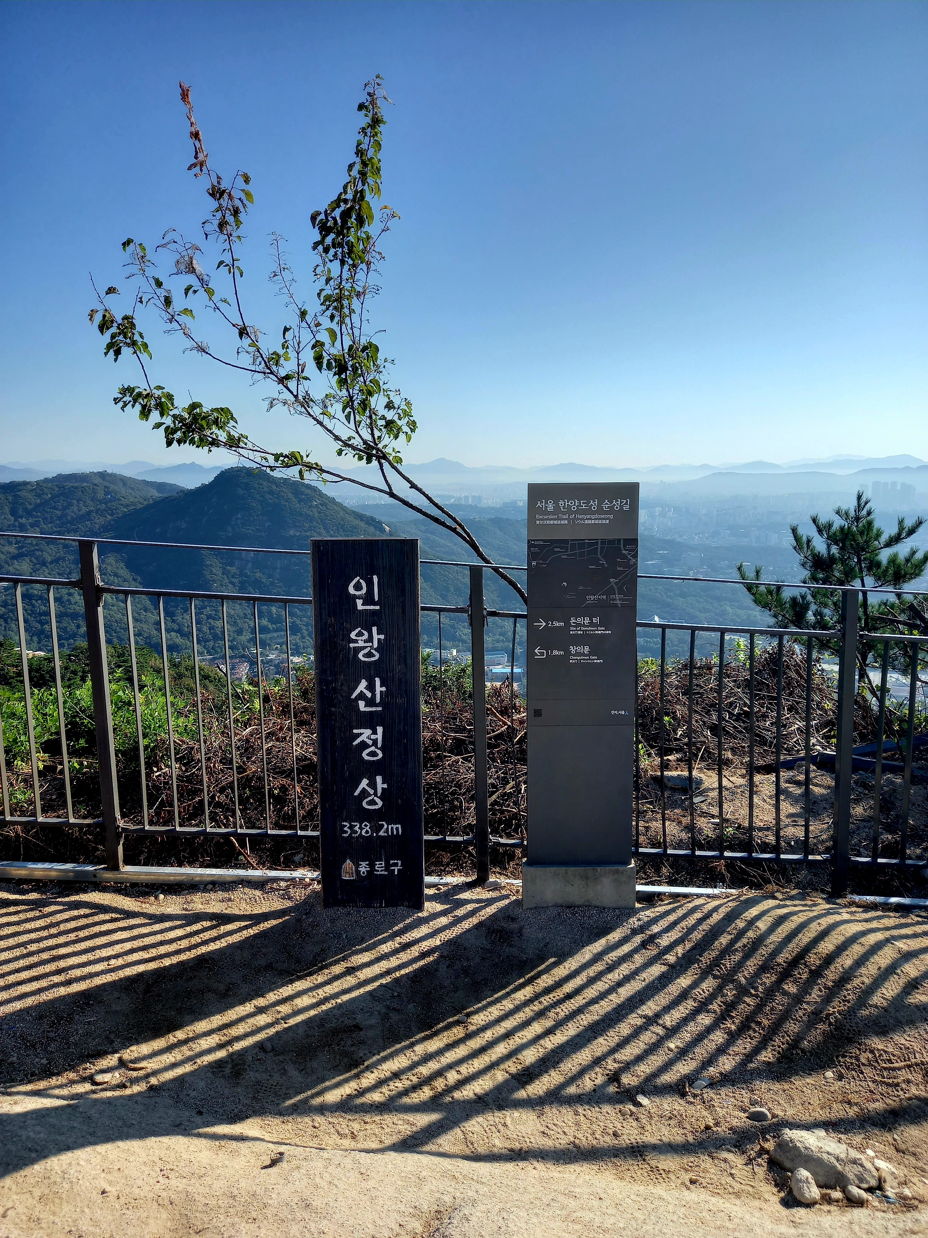 14화 한양도성으로 떠나는 힐링여행 <인왕산 구간>