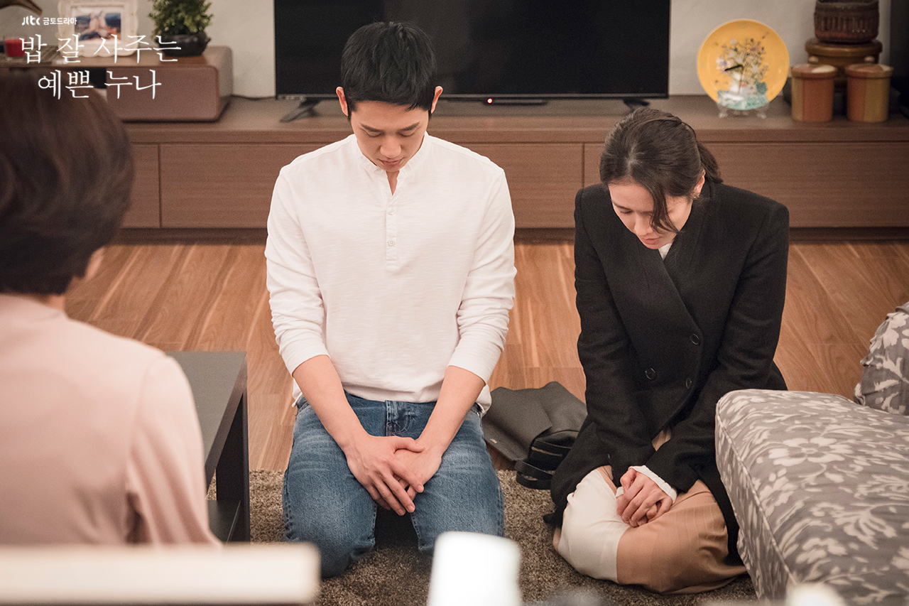 그릇된 기준은 어디에서 왔는가 - 드라마 ‘밥 잘 ...