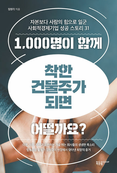 우리윤활유 이미지