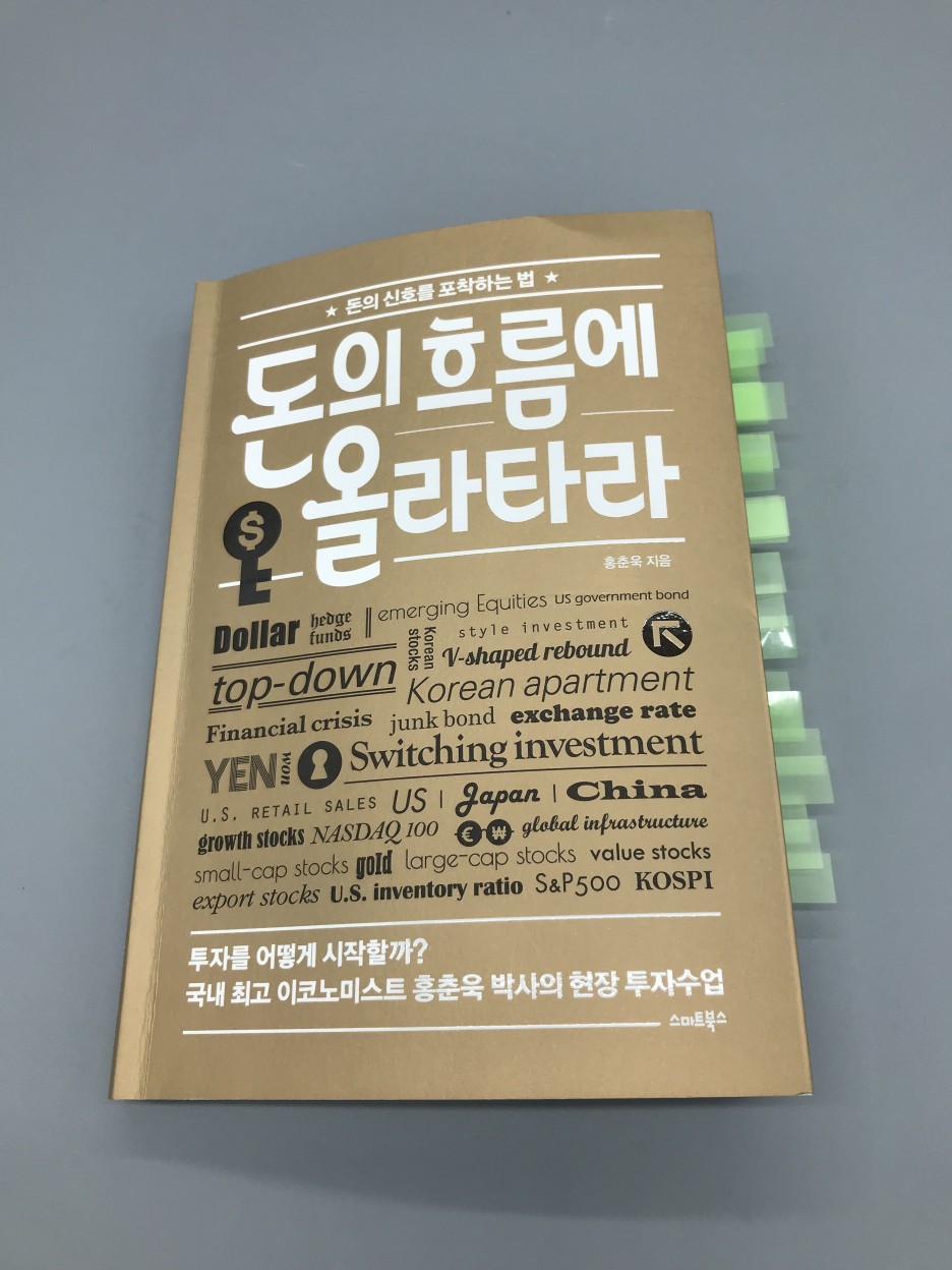 지음인베스트먼트 이미지