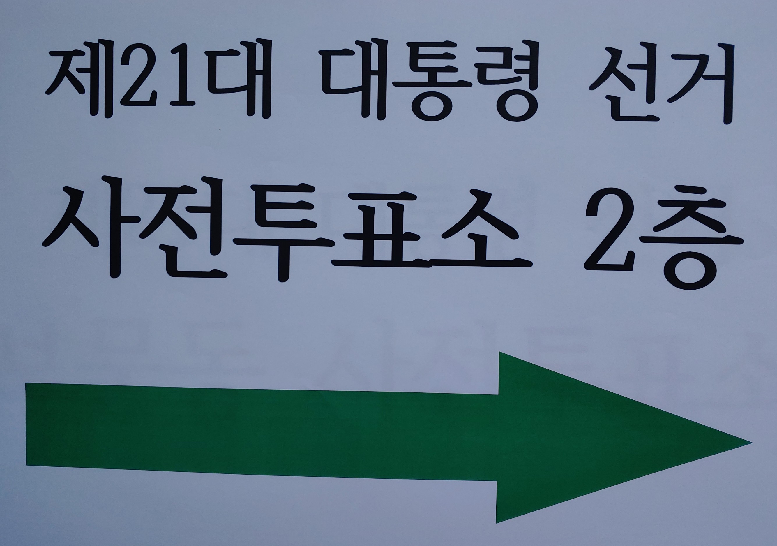 하이쿠 이미지