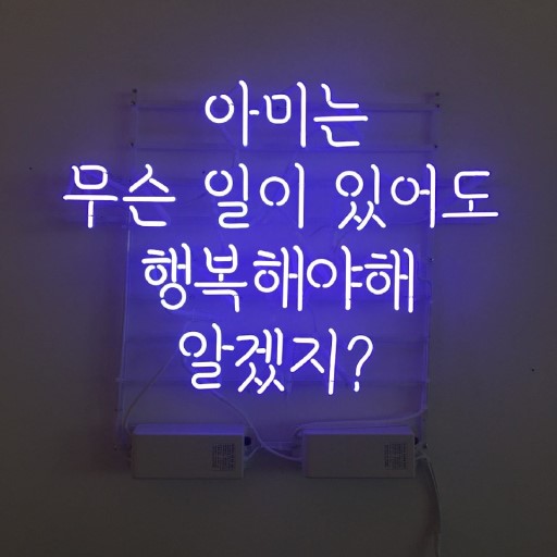 봄날