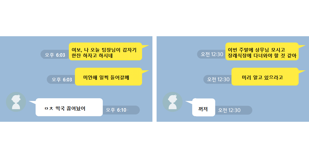 예스의전 이미지