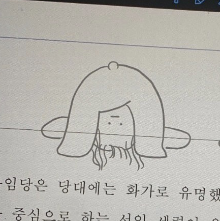 진개