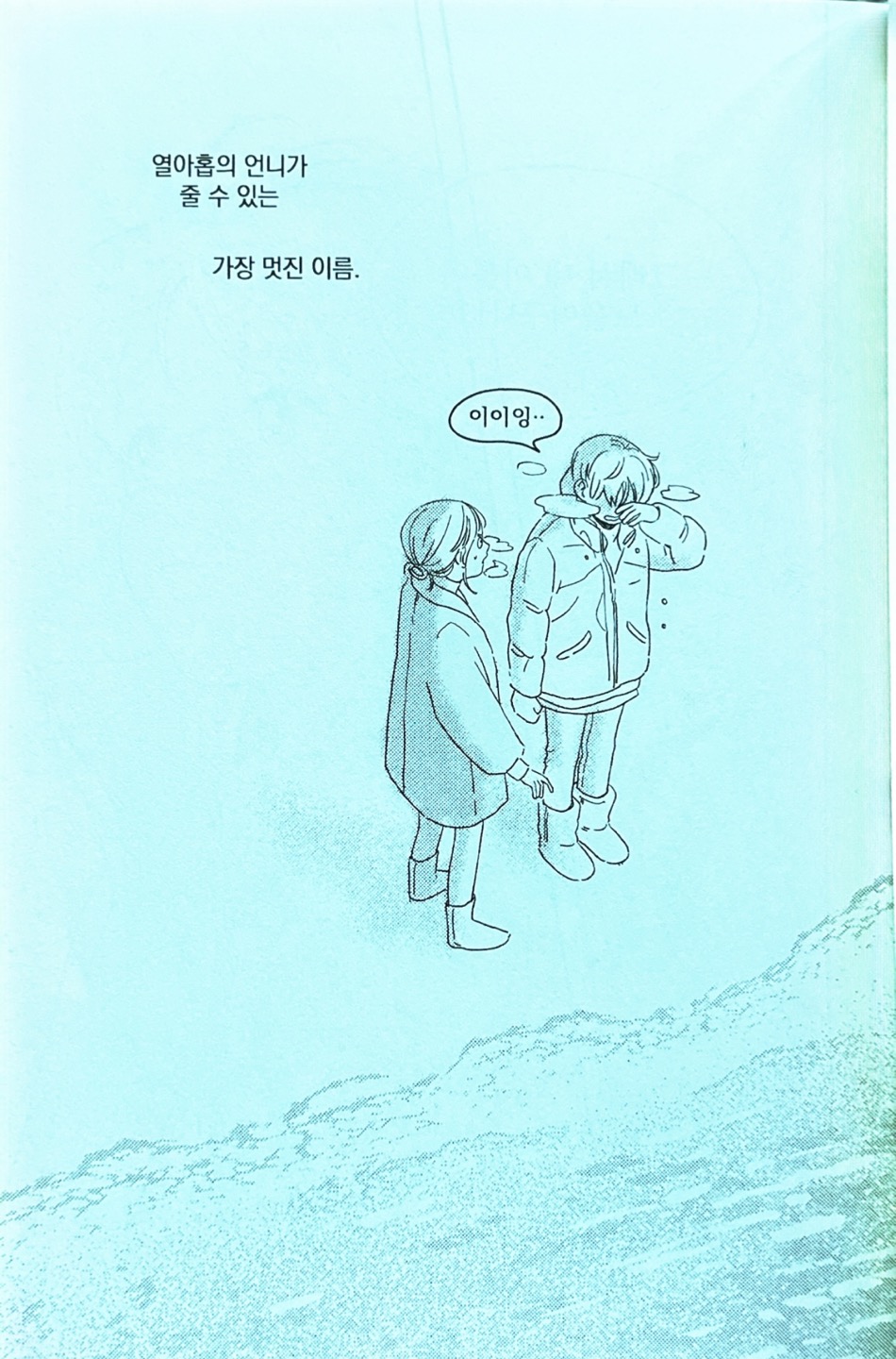 오묘 이미지