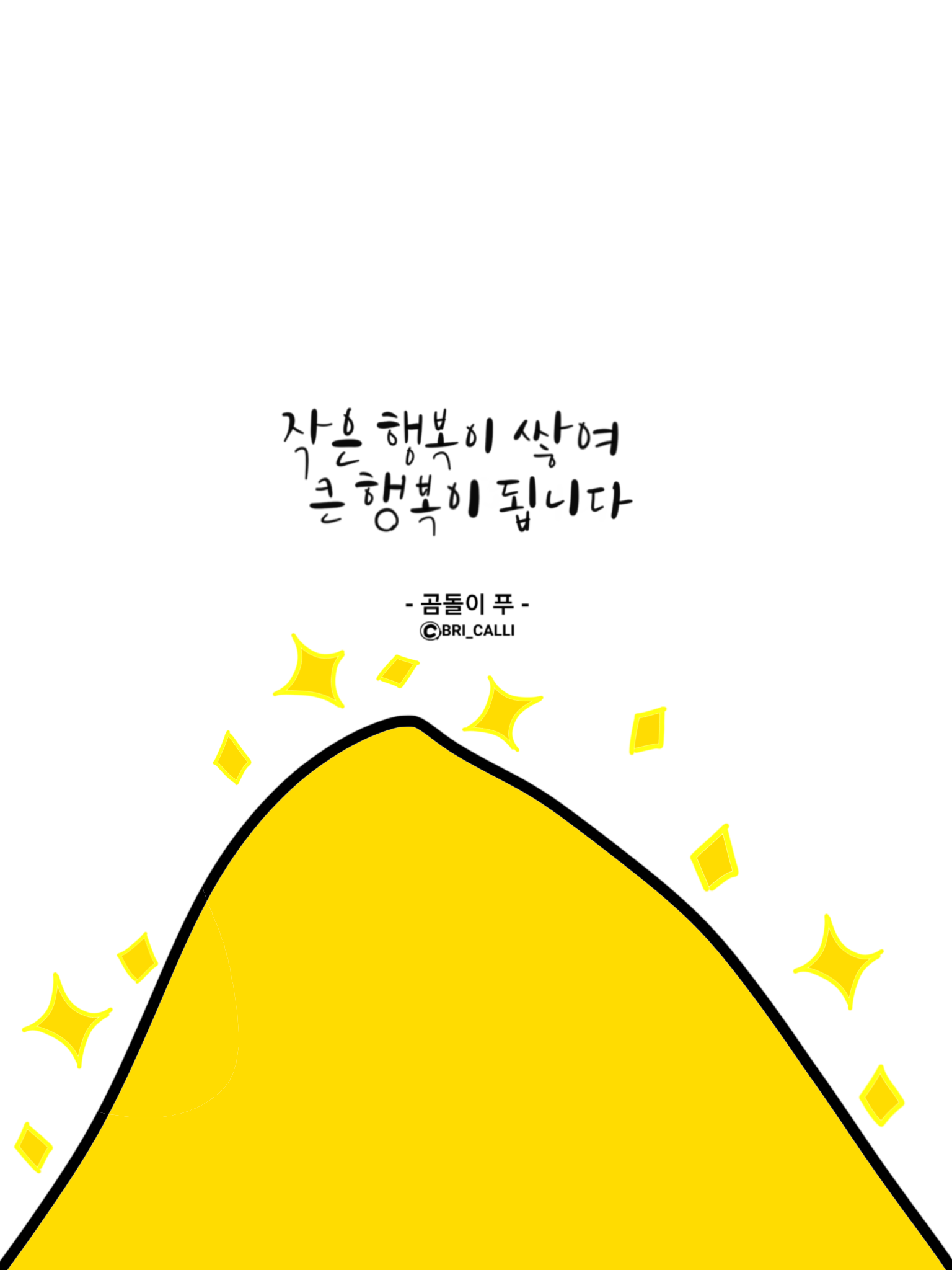 김화성