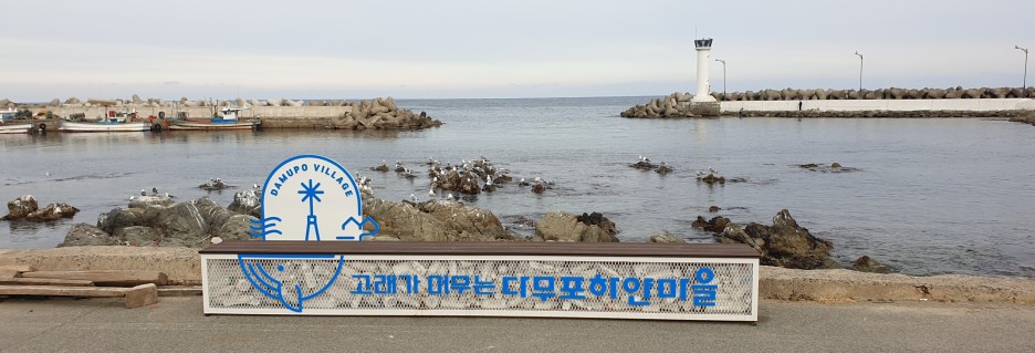 해파랑길펜션민박 이미지